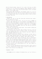 유비쿼터스 센서네트워크 2페이지