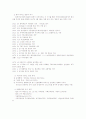 라디오의 이해 5페이지