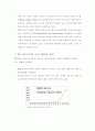 M-비지니스 무선인터넷 25페이지