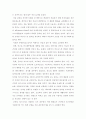 M-비지니스 무선인터넷 42페이지
