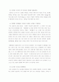 M-비지니스 무선인터넷 46페이지