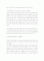 M-비지니스 무선인터넷 49페이지