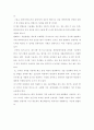 M-비지니스 무선인터넷 51페이지