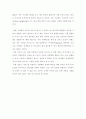 M-비지니스 무선인터넷 54페이지