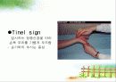 수근관증후군에 관한 자료입니다. 12페이지