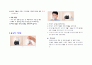 천식 아동 건강 관리 팜플렛 2페이지