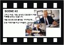 우리학과소개-경영학과 12페이지