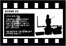 우리학과소개-경영학과 13페이지