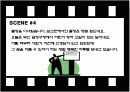 우리학과소개-경영학과 14페이지