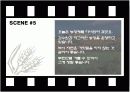 우리학과소개-경영학과 15페이지