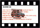 우리학과소개-경영학과 18페이지