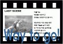 우리학과소개-경영학과 20페이지