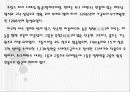 생트샤펠성당 14페이지
