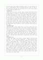 중세교회사 요약 및 서평 5페이지