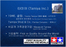 세계최고의 정밀모형 프라모델 설계제조기업 타미야 (Tamiya Inc.) 일본제조업의 자존심 프라모델의 블루오션 2페이지