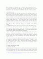 대중교통 안내방송의 문제점과 해결책 3페이지