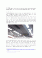 대중교통 안내방송의 문제점과 해결책 4페이지