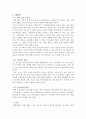 대중교통 안내방송의 문제점과 해결책 5페이지