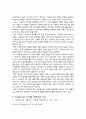 메인보드 디지털 전원부 도입의 필요성 8페이지