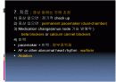 sss 신드롬 5페이지