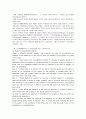 무역계약 CIF 8페이지