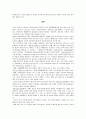 무역계약 CIF 12페이지