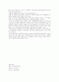무역계약 CIF 13페이지