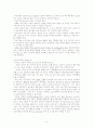 산욕기 간호(postpartum period) case study 5페이지