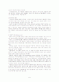 산욕기 간호(postpartum period) case study 6페이지
