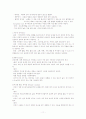 산욕기 간호(postpartum period) case study 11페이지