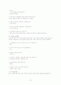산욕기 간호(postpartum period) case study 26페이지