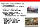 중국 정치현황과 정치제도의 이해 26페이지