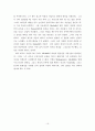 세익스피어의 4대 비극에 나타나는 인간의 내면심리 연구 19페이지