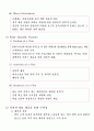 독서실 사업계획서 비즈니스모델 9페이지