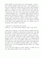 독서실 사업계획서 비즈니스모델 17페이지