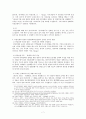 러일전쟁과 일본 7페이지
