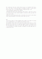 수자원의 현황 및 부족한 수자원의 해결방안 6페이지
