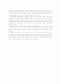 중국의 IT 산업에 관한 조사 11페이지