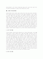 [고대][노예제도][음악][철학][교육][자연법][수학][아메리카대륙][아프리카대륙][이집트]고대 노예제도, 고대 음악, 고대 철학, 고대 교육, 고대 자연법, 고대 수학, 아메리카대륙, 아프리카대륙, 이집트 15페이지