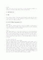 [구석기시대][신석기시대][석기시대][고대시대][중세시대][근세시대][근대시대]구석기시대, 신석기시대, 고대시대, 중세시대, 근세시대, 근대시대 분석(석기시대, 구석기, 신석기, 고대, 중세, 근세, 근대) 20페이지