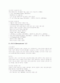 [구석기시대][신석기시대][석기시대][고대시대][중세시대][근세시대][근대시대]구석기시대, 신석기시대, 고대시대, 중세시대, 근세시대, 근대시대 분석(석기시대, 구석기, 신석기, 고대, 중세, 근세, 근대) 21페이지