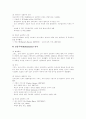 [구석기시대][신석기시대][석기시대][고대시대][중세시대][근세시대][근대시대]구석기시대, 신석기시대, 고대시대, 중세시대, 근세시대, 근대시대 분석(석기시대, 구석기, 신석기, 고대, 중세, 근세, 근대) 22페이지