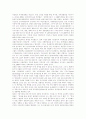 [김대중정부][김대중대통령][정부정책]김대중정부의 공공부문개혁정책 평가, 김대중정부의 경제정책 평가, 김대중정부의 노동정책 평가, 김대중정부의 여성정책 평가, 김대중정부의 대북정책 평가 분석 12페이지