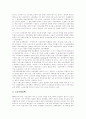 [김대중정부][김대중대통령][정부정책]김대중정부의 공공부문개혁정책 평가, 김대중정부의 경제정책 평가, 김대중정부의 노동정책 평가, 김대중정부의 여성정책 평가, 김대중정부의 대북정책 평가 분석 14페이지
