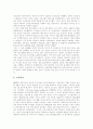[김대중정부][김대중대통령][정부정책]김대중정부의 공공부문개혁정책 평가, 김대중정부의 경제정책 평가, 김대중정부의 노동정책 평가, 김대중정부의 여성정책 평가, 김대중정부의 대북정책 평가 분석 15페이지