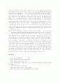 [김대중정부][김대중대통령][정부정책]김대중정부의 공공부문개혁정책 평가, 김대중정부의 경제정책 평가, 김대중정부의 노동정책 평가, 김대중정부의 여성정책 평가, 김대중정부의 대북정책 평가 분석 21페이지