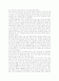 [남성][생식기][성기능][정계정맥류][남성불임][성문화][피임방법][자위행위]남성의 생식기 구조, 남성의 성기능, 남성의 정계정맥류와 남성불임, 남성의 성문화, 남성의 피임방법, 남성의 자위행위 분석 7페이지