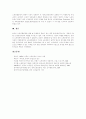 [노동운동][노동운동 현황][노동운동 문제점][외국 노동운동 사례][노동운동 전망]노동운동의 역사, 노동운동의 현황, 노동운동의 문제점 및 외국의 노동운동 사례를 통해 본 향후 노동운동의 전망 분석 19페이지