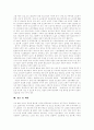 [노인][노인취업][노인소득보장][노인소득보장제도][노인복지]노인의 개념, 노인의 취업현황, 노인소득보장제도의 필요성, 노인소득보장제도의 문제점, 노인취업정책과 노인취업프로그램, 향후 제언 고찰 11페이지