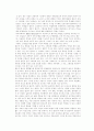 함수지도와 수학교육 5페이지